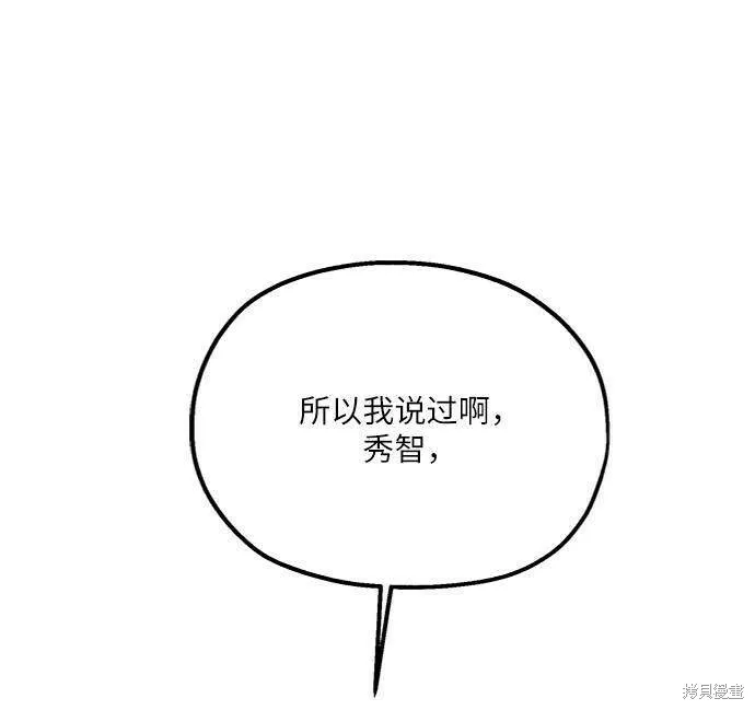第69话25