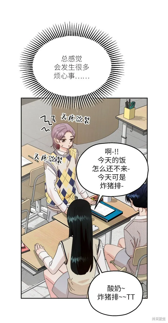 第57话53