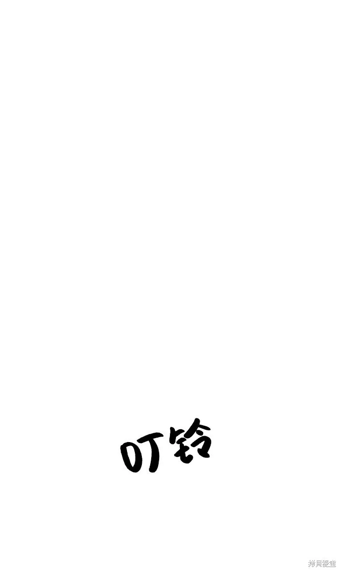 第59话92