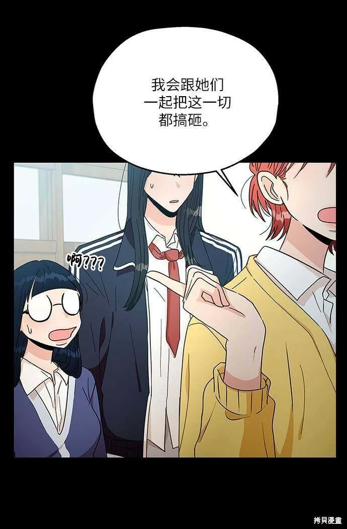第59话29