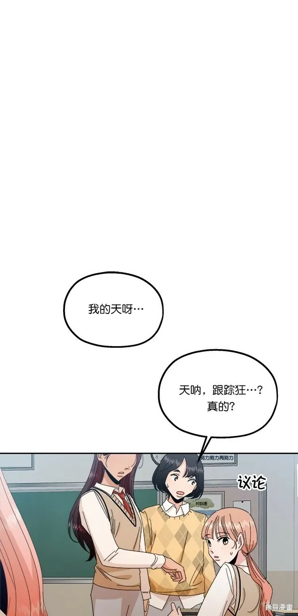 第41话13