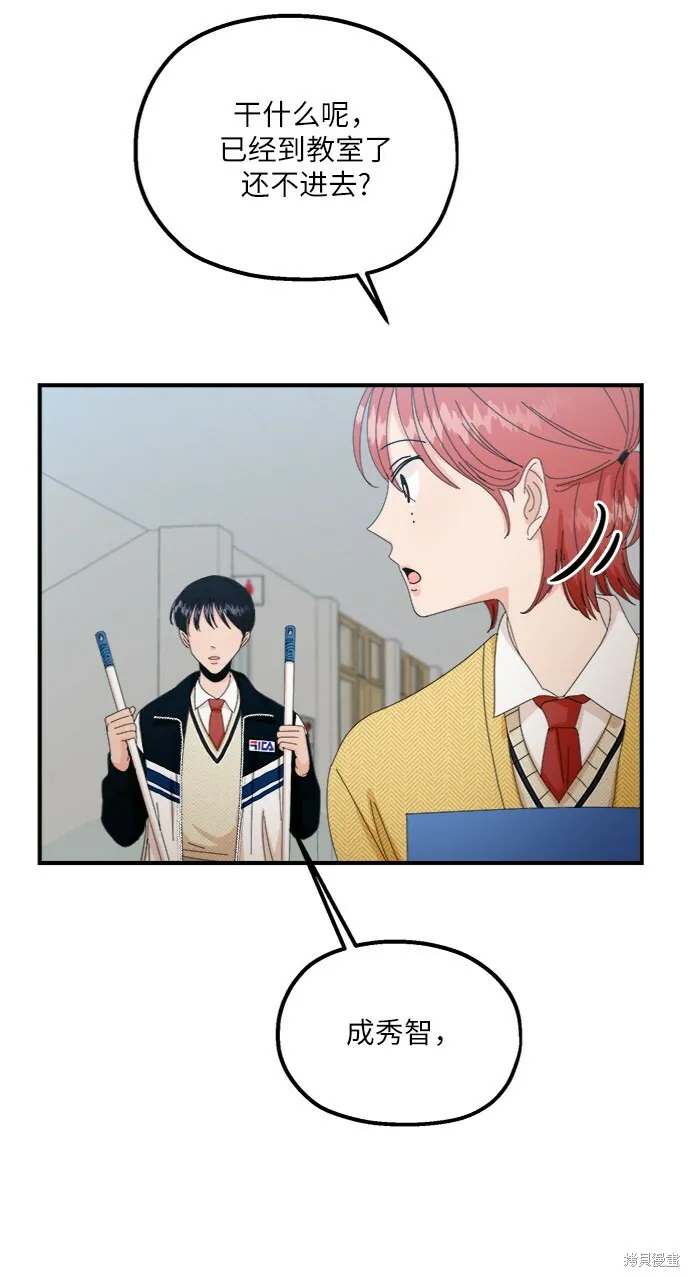 第54话73