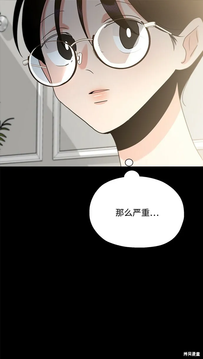 第94话79