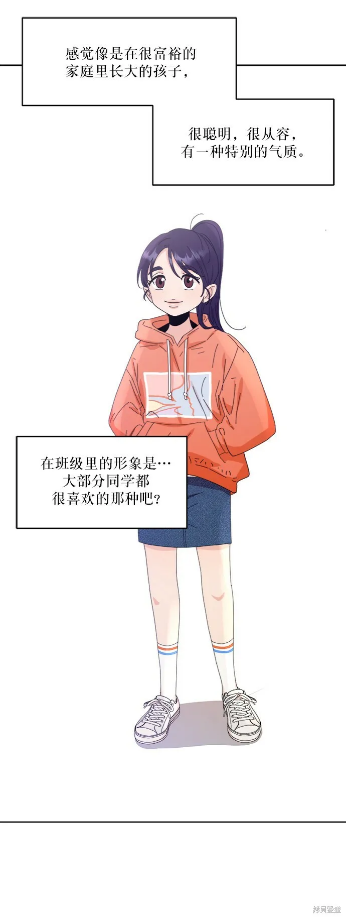 第66话24