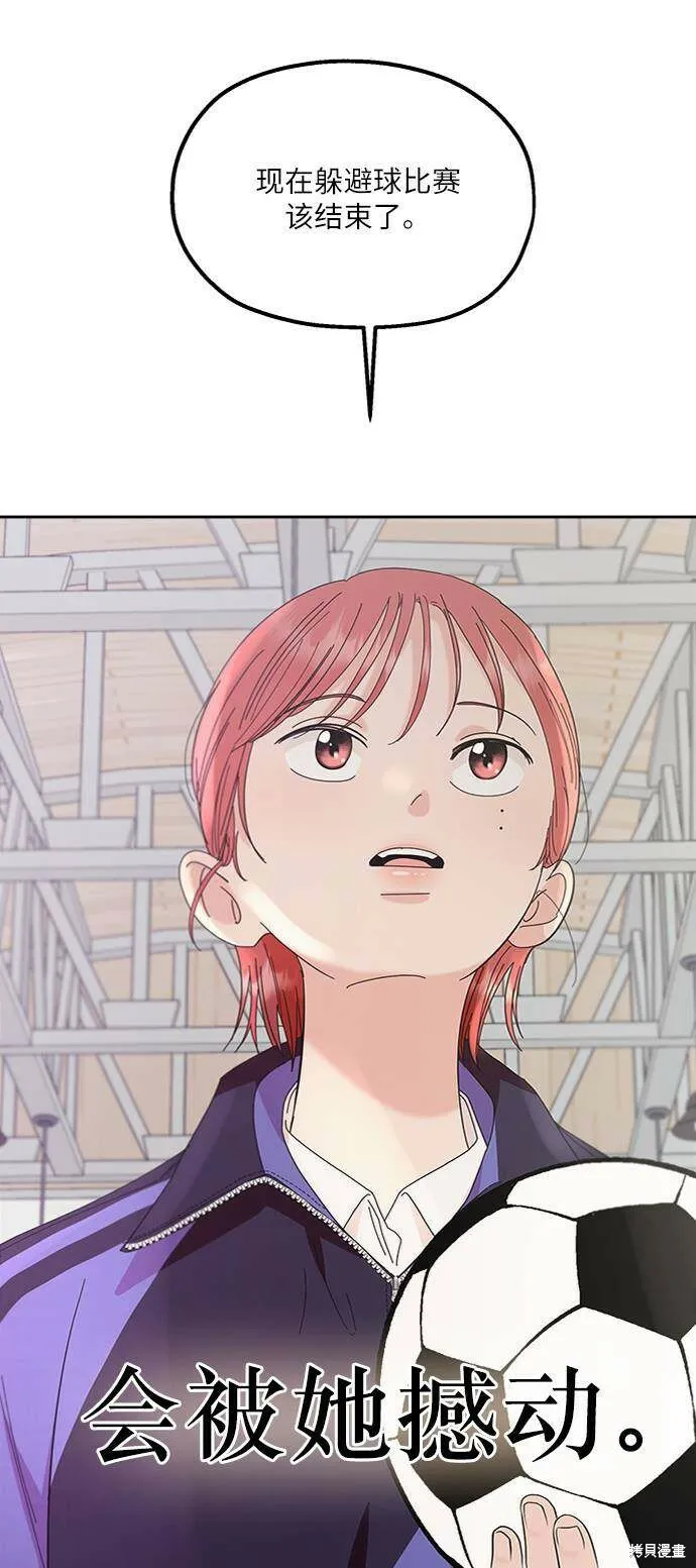 第63话23