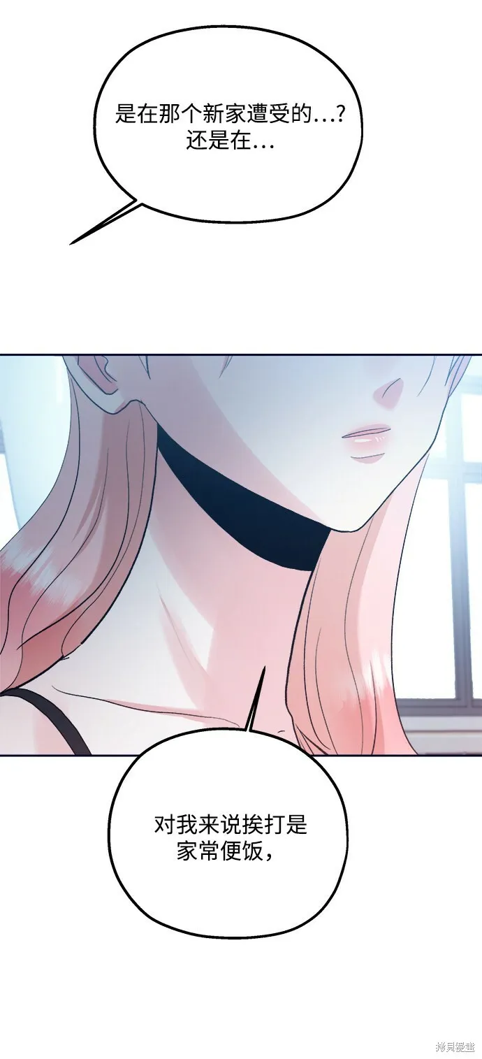 第96话66