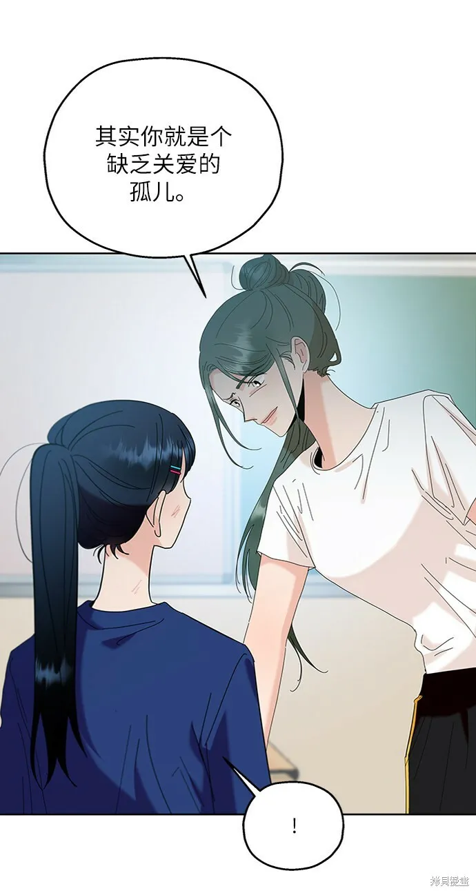 第81话76