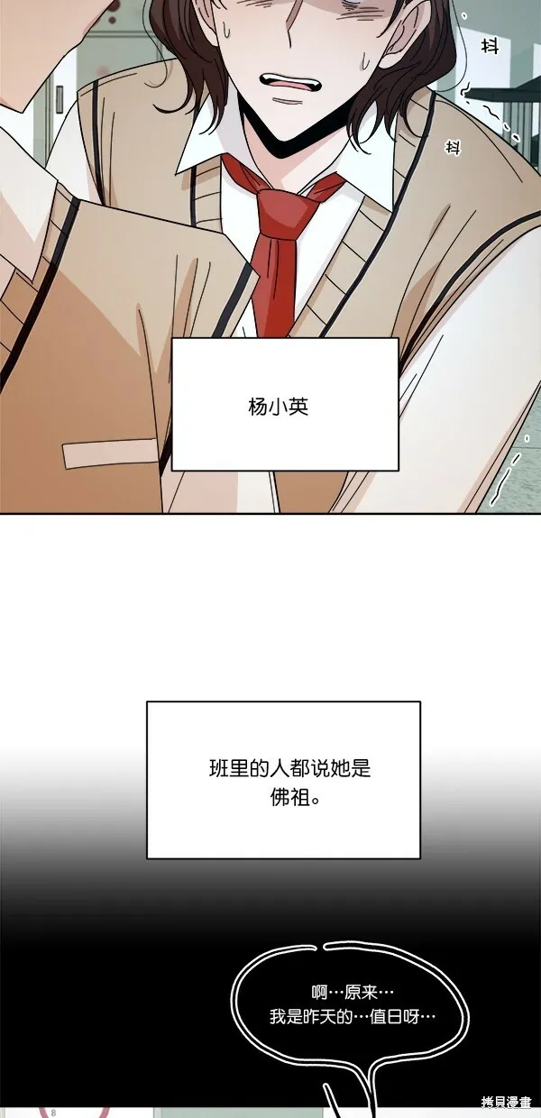 第35话19