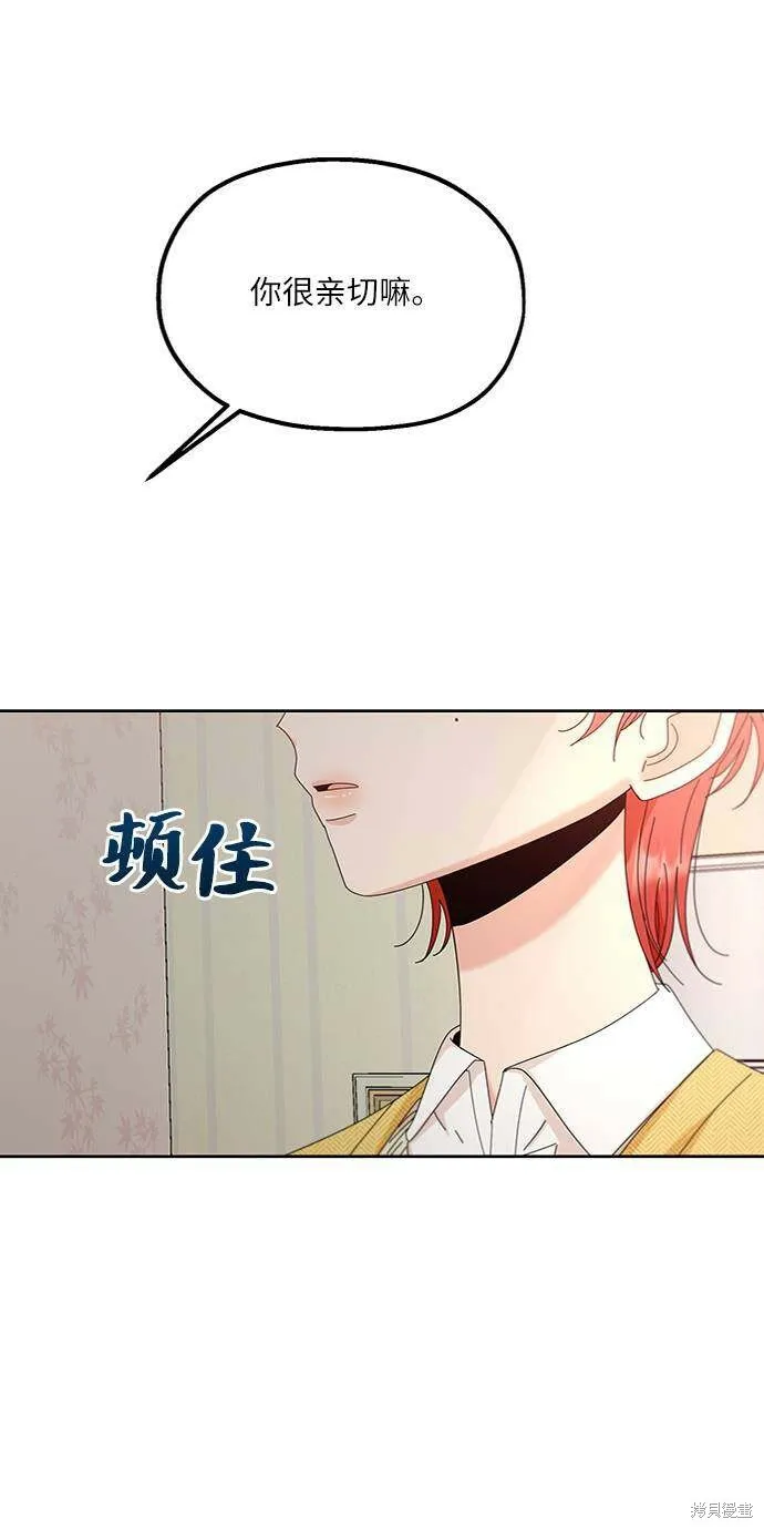 第67话62