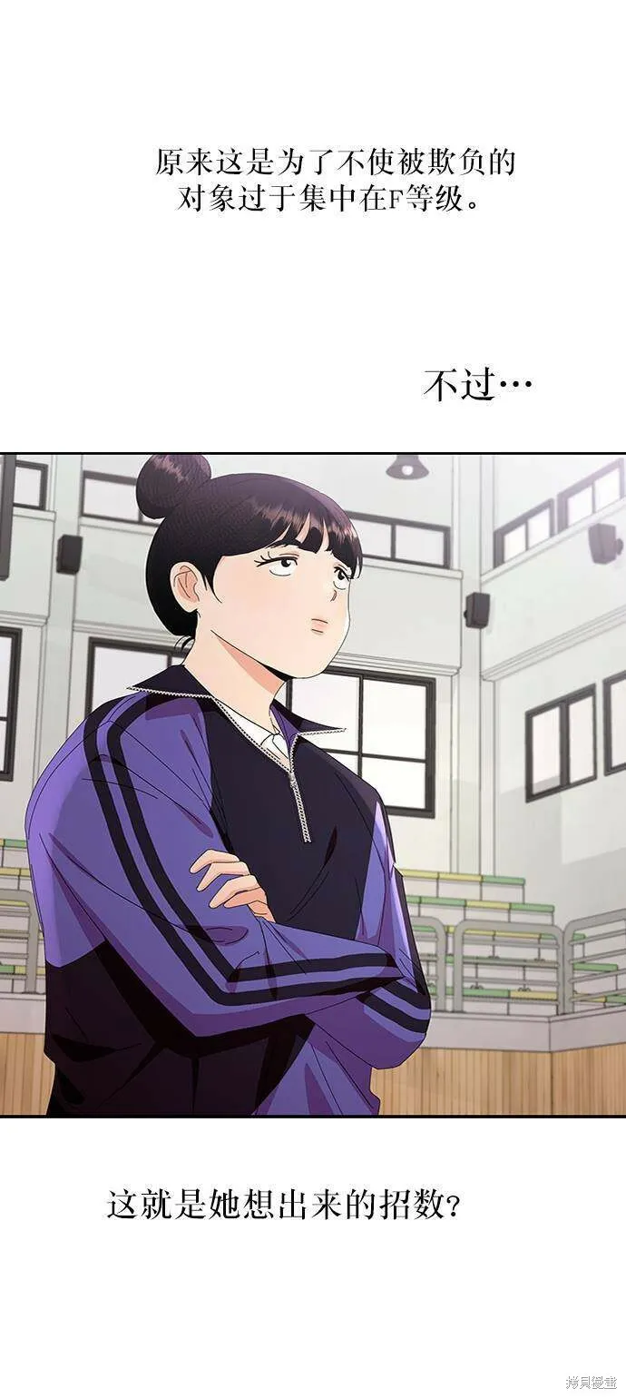 第62话23