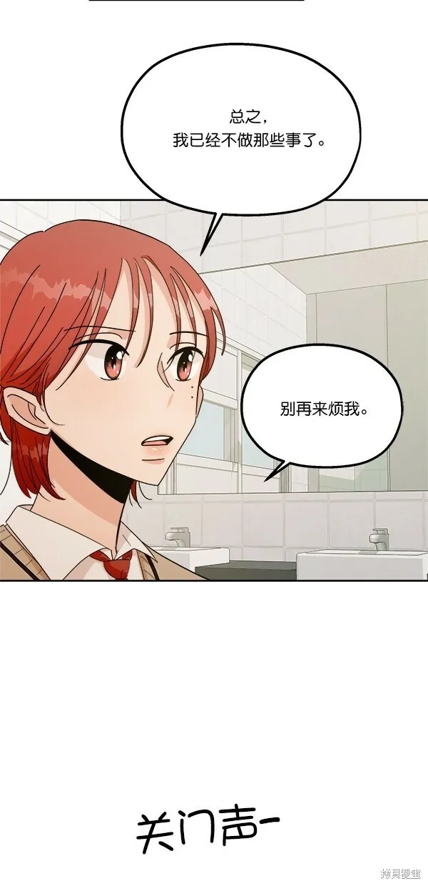 第34话55