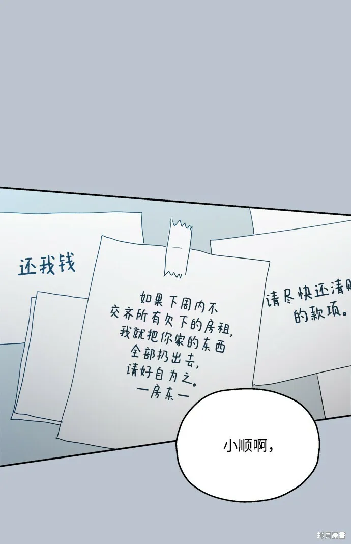 第88话100