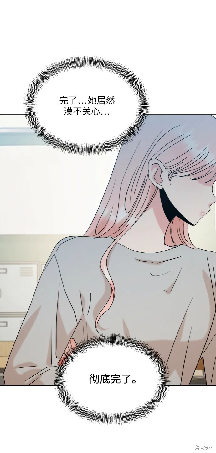 第81话64