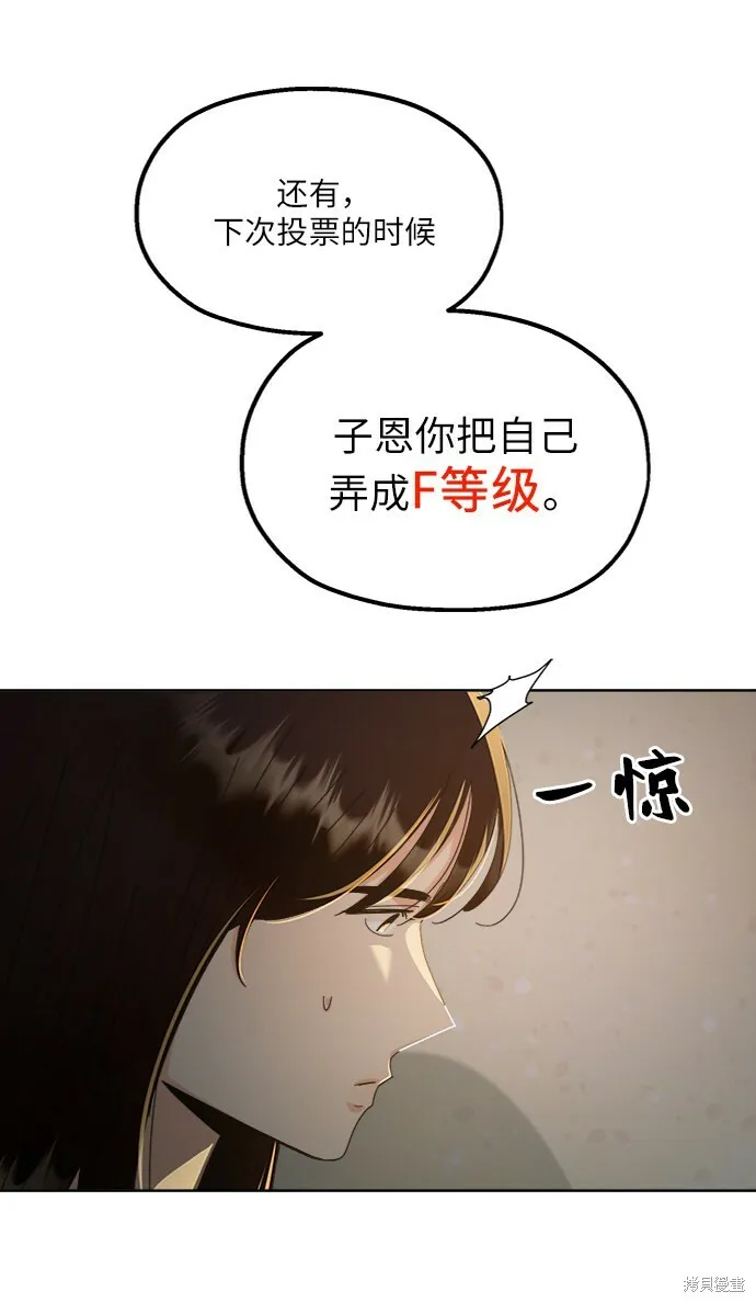 第68话15
