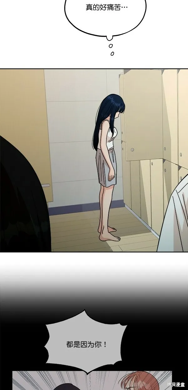 第36话59