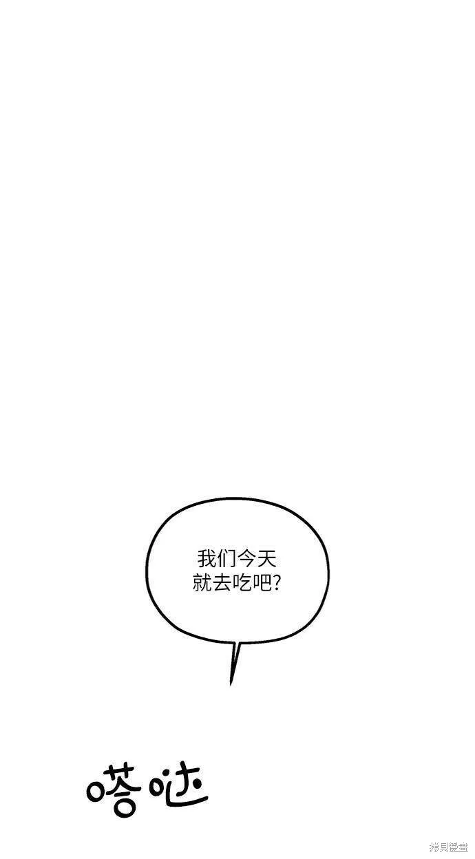 第70话55