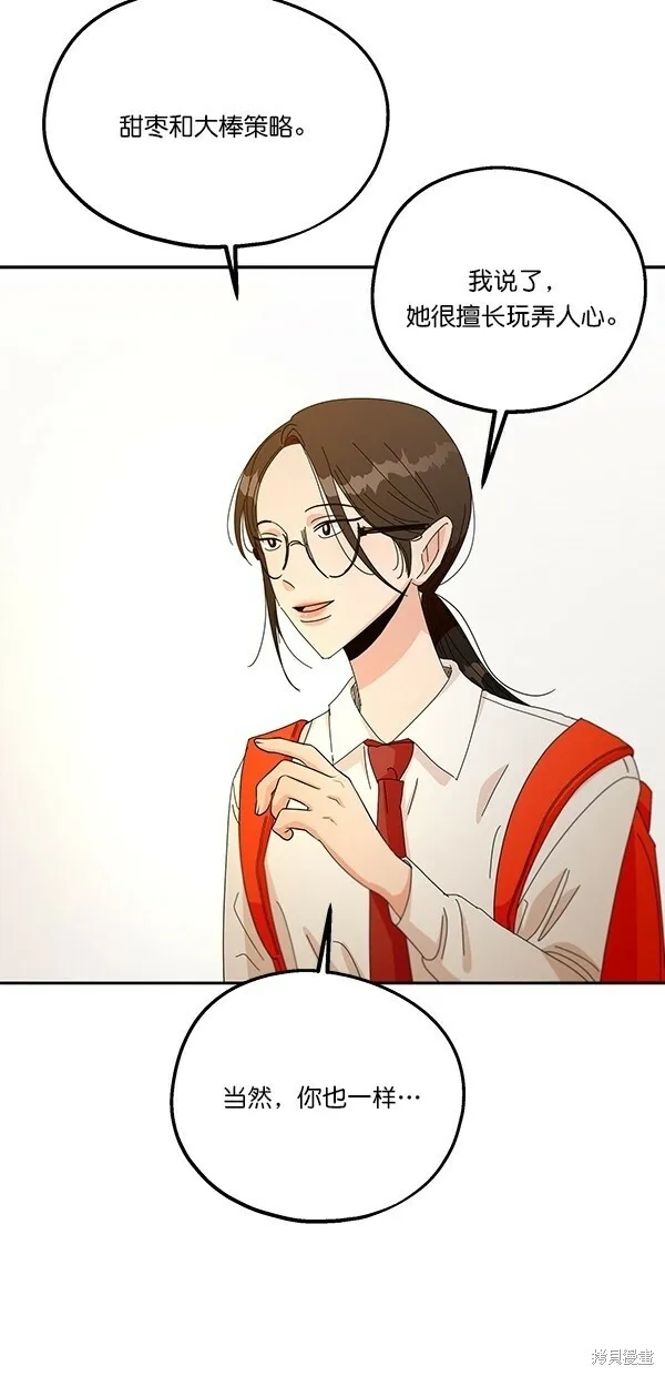 第44话46