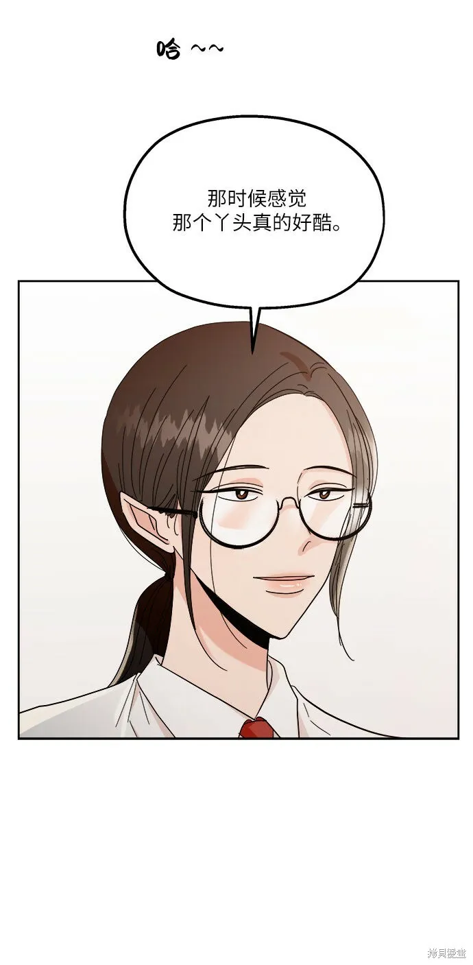 第53话43