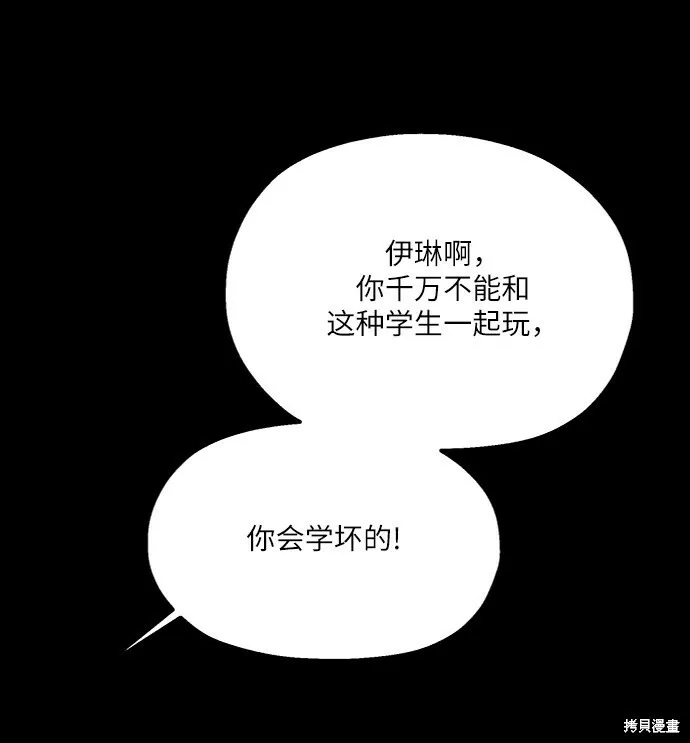 第75话49