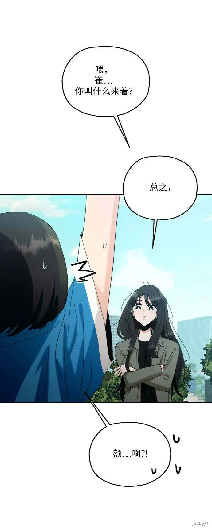 第73话71