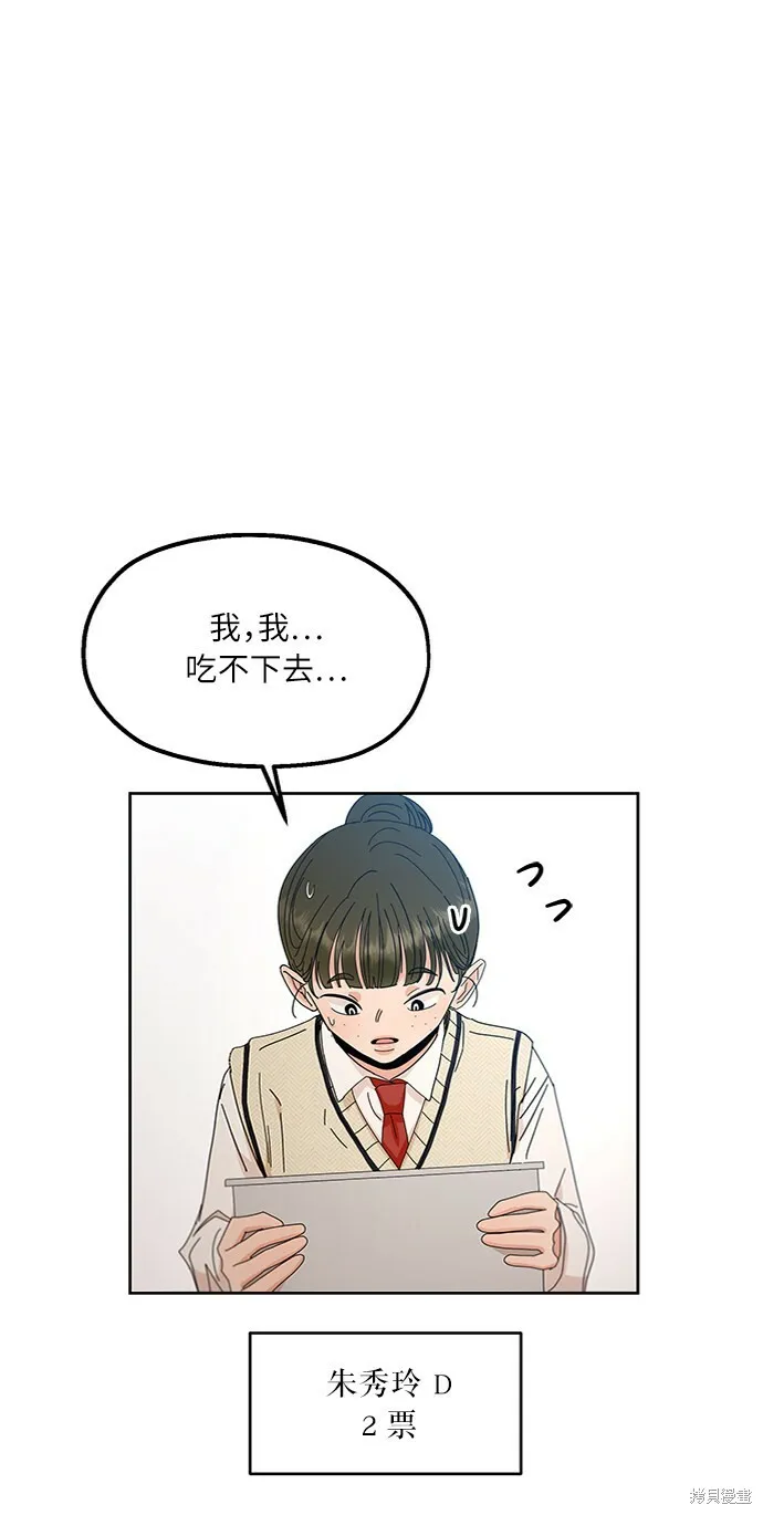 第58话51