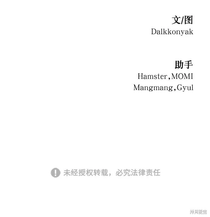 第68话90
