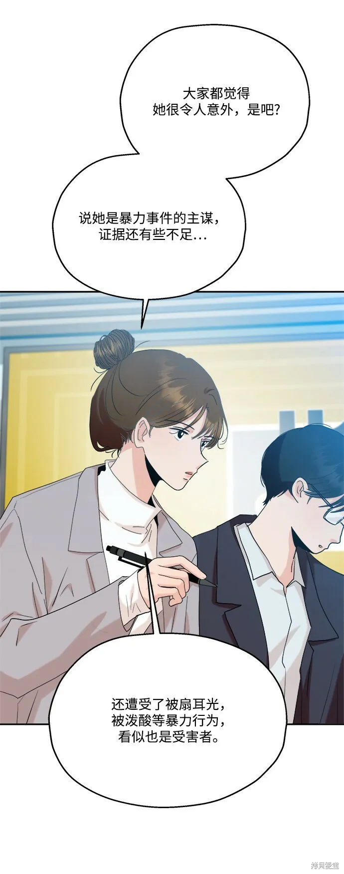 第84话40