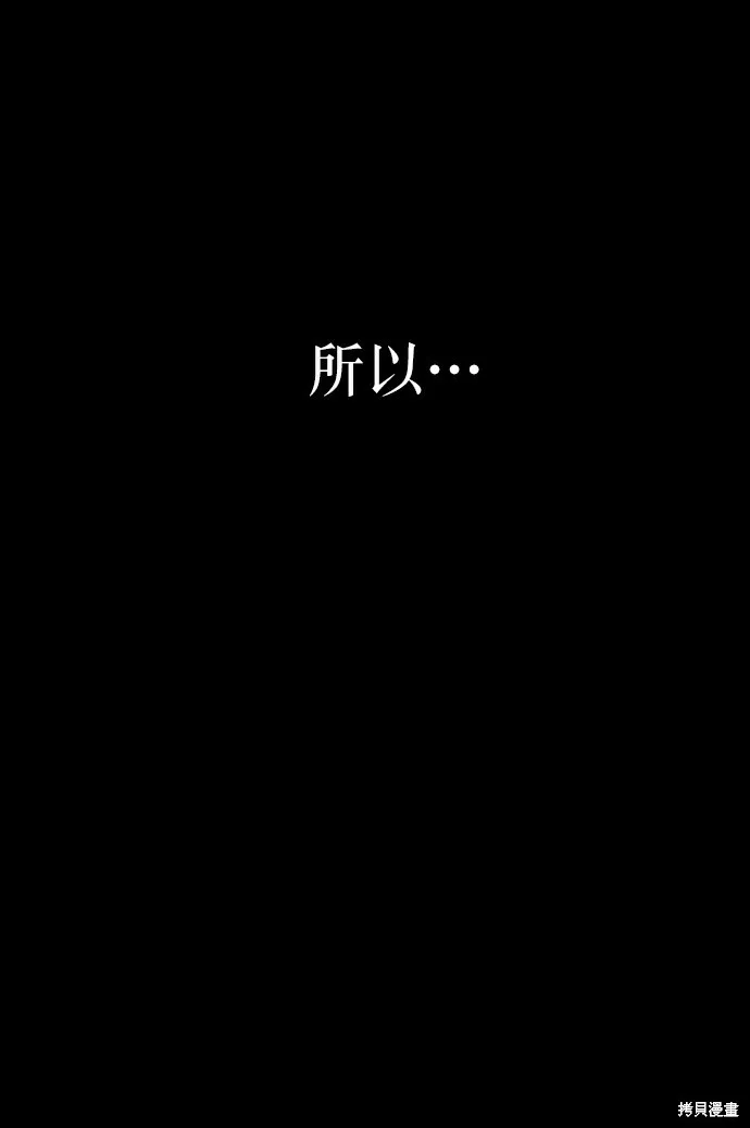 第66话83