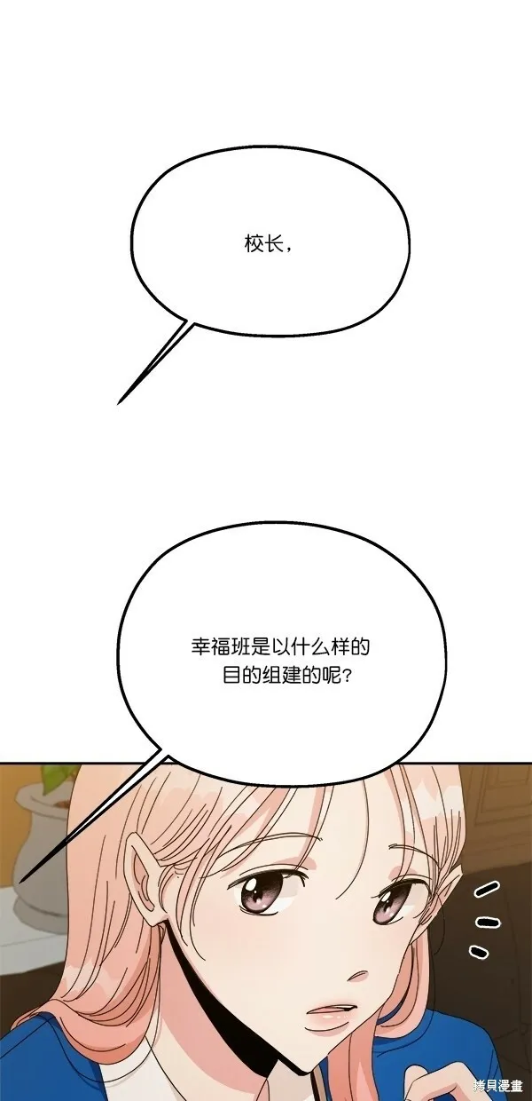第42话9