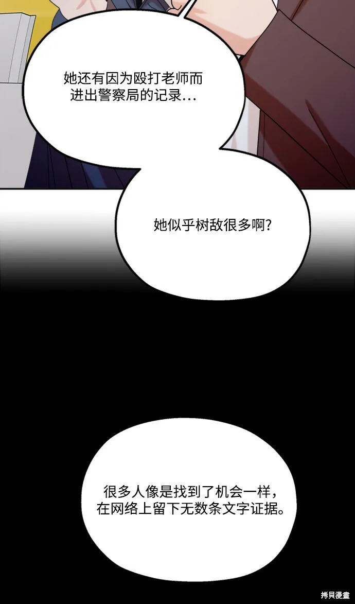 第84话35