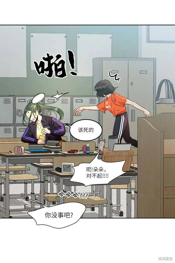 第69话80