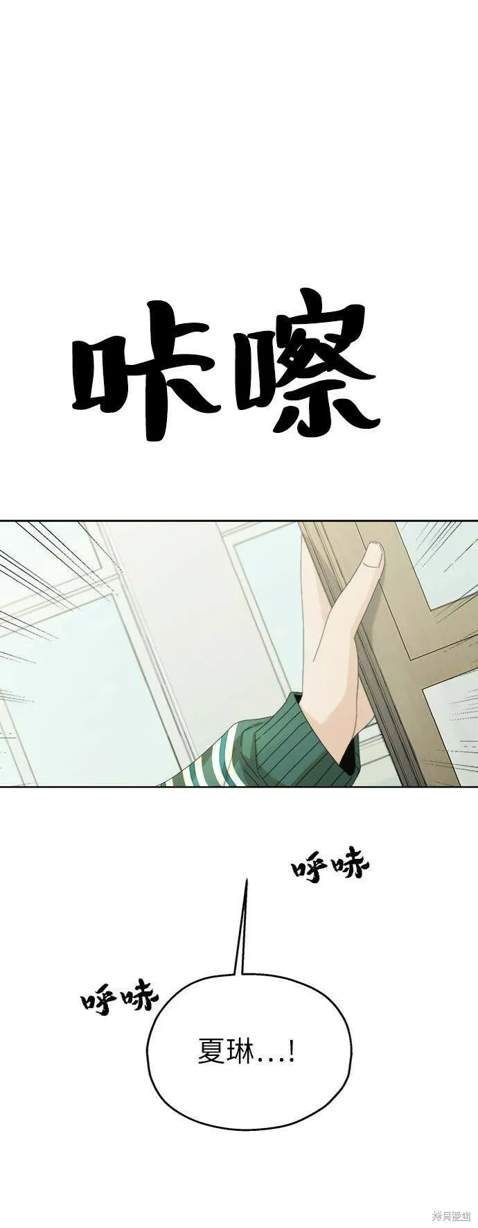 第74话50
