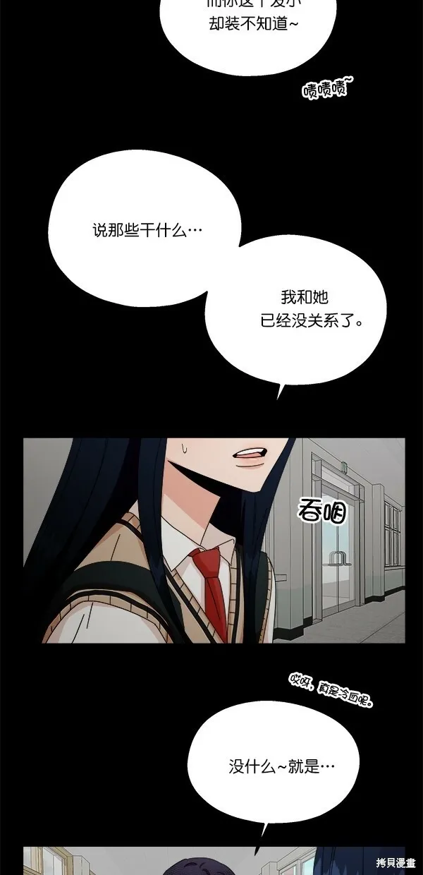 第43话67