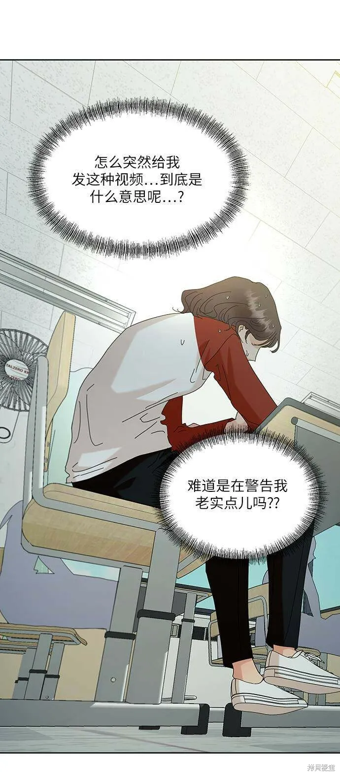 第77话35
