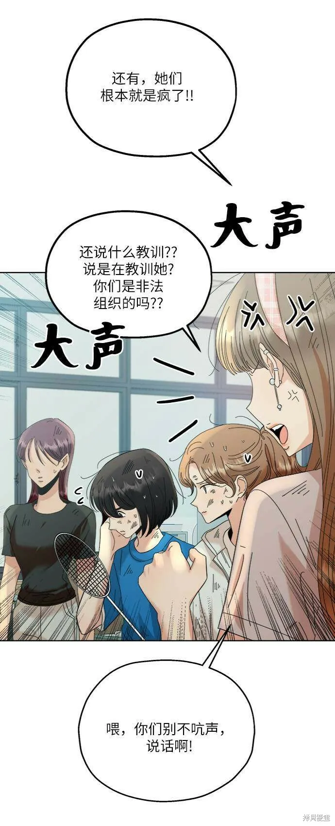 第74话32