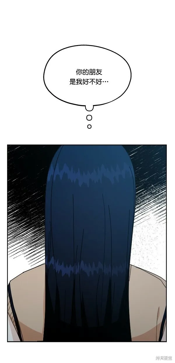 第30话44