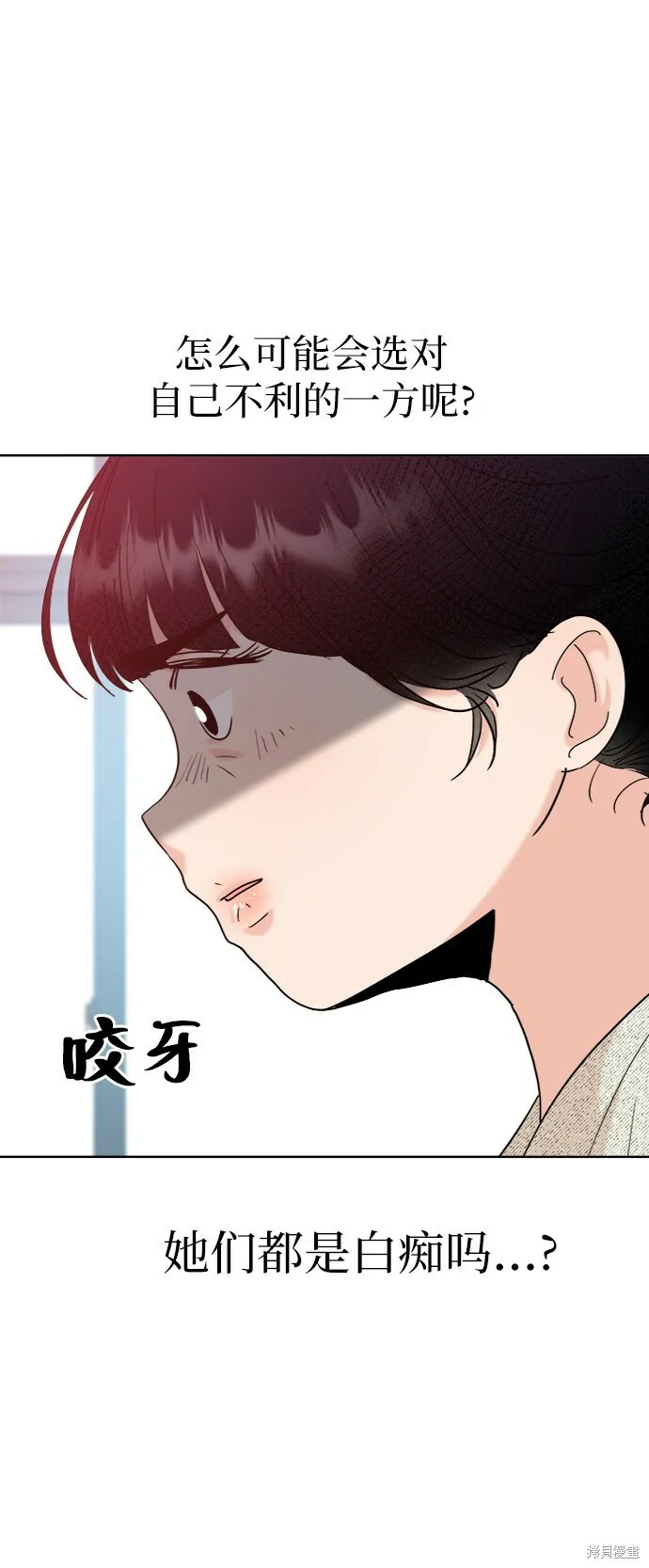 第80话91