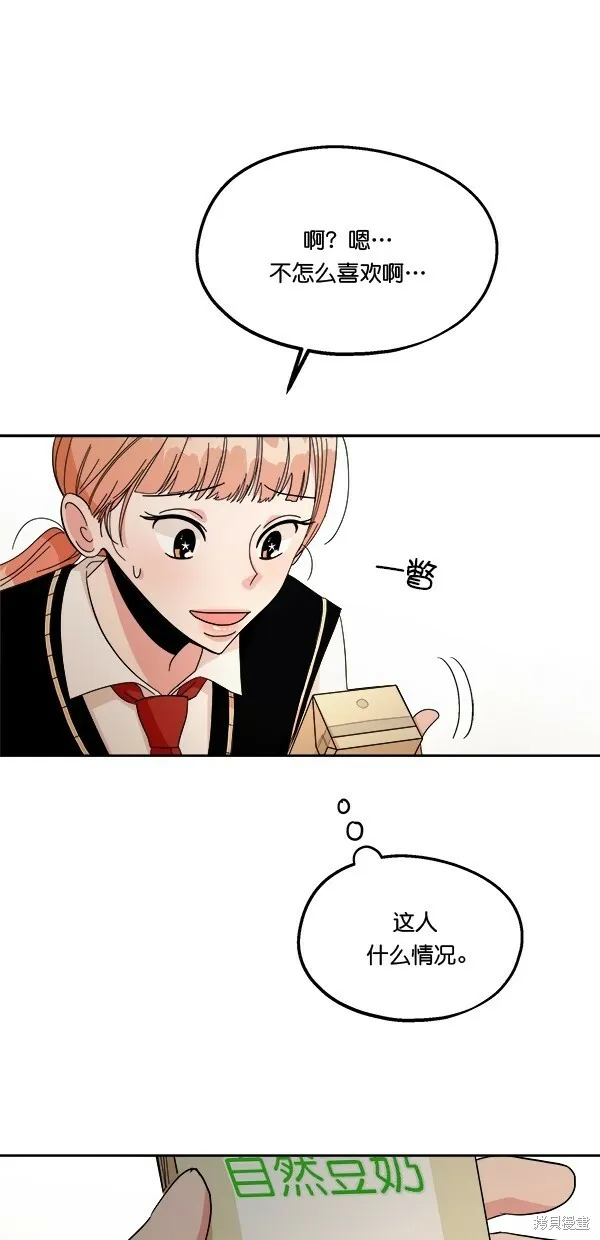 第32话49