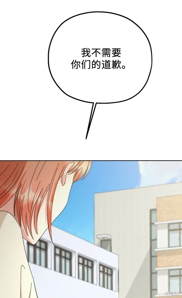第71话59