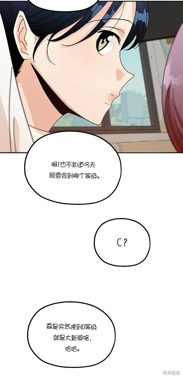 第45话17