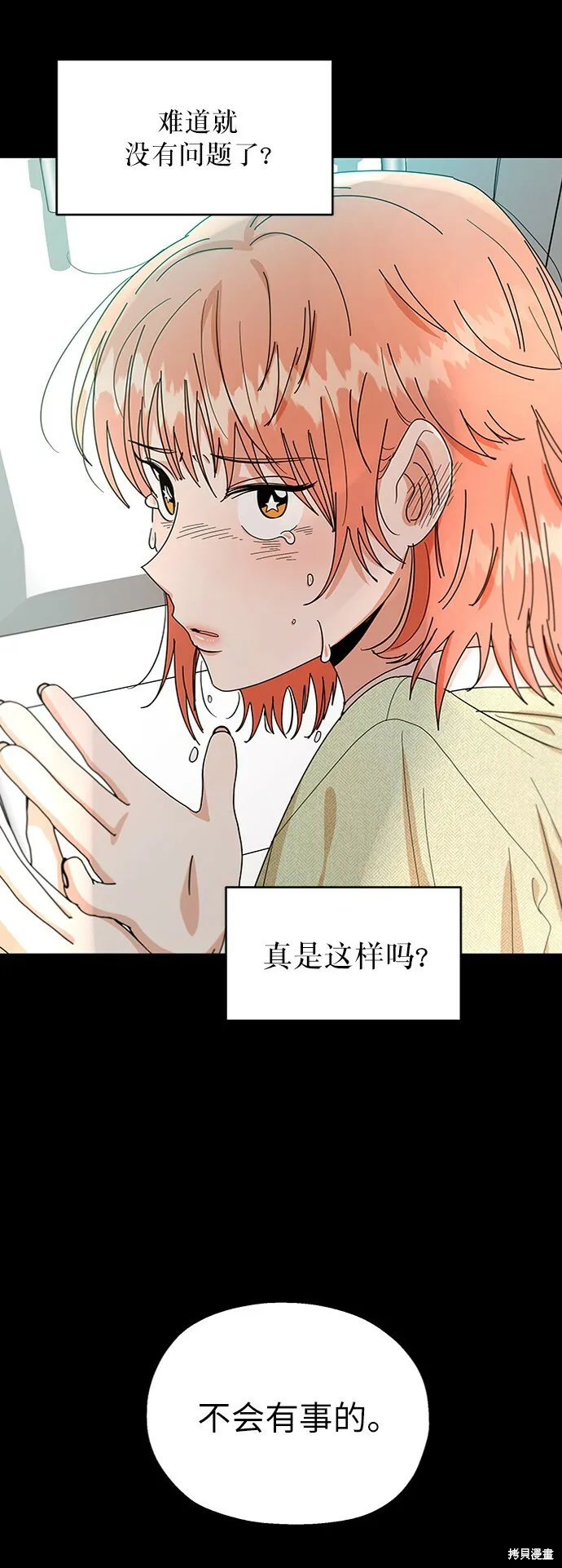 第55话41