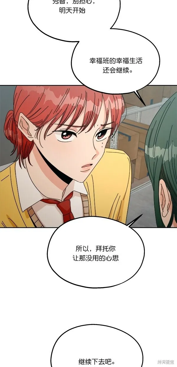 第43话29