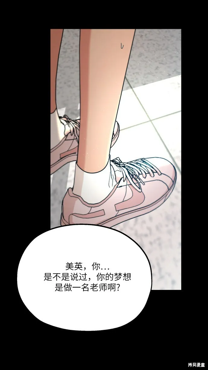 第47话5