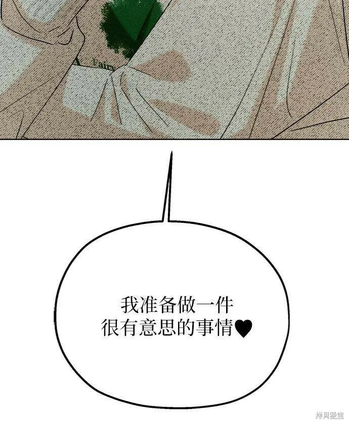 第76话98