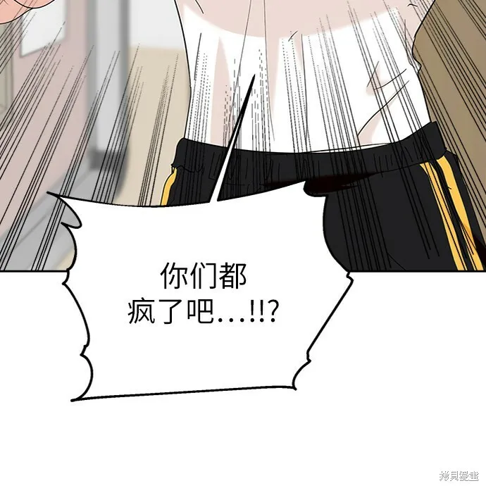 第81话6