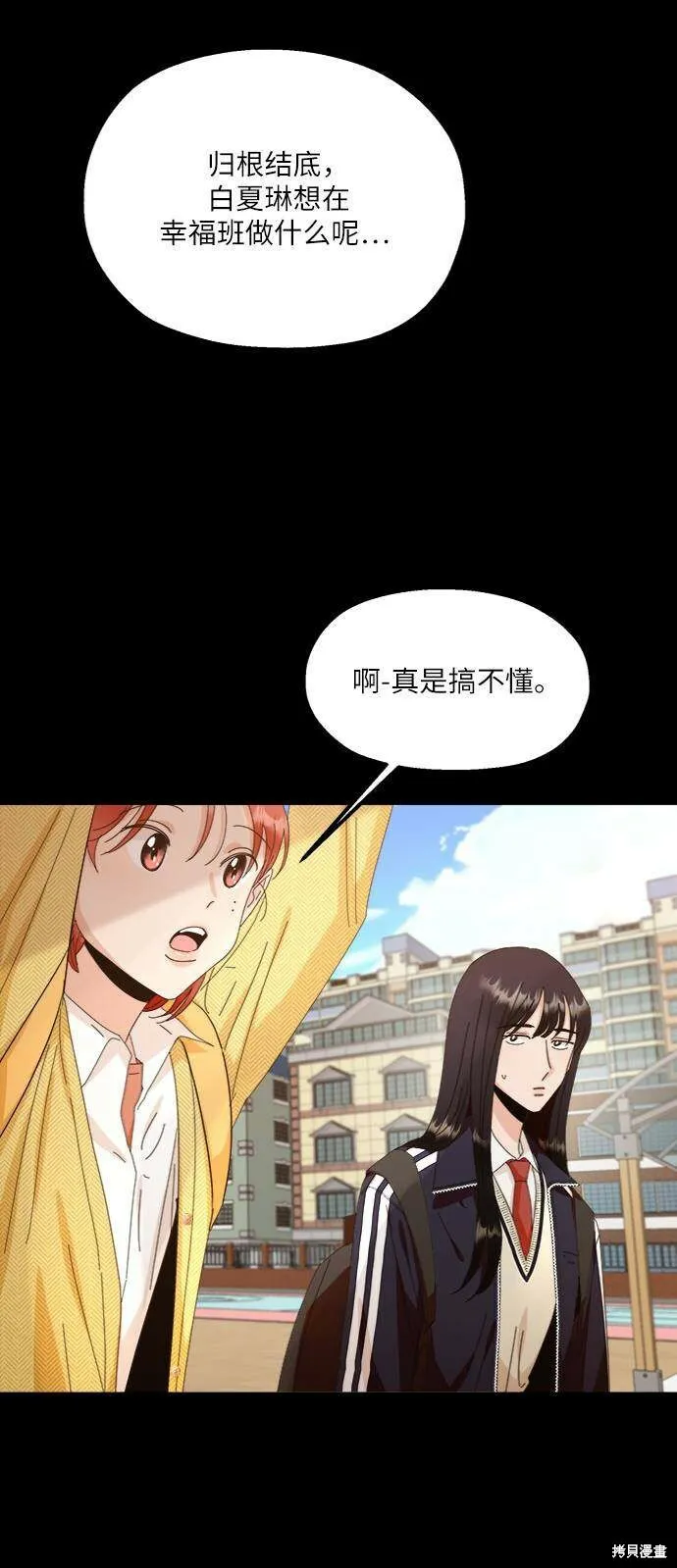 第65话44