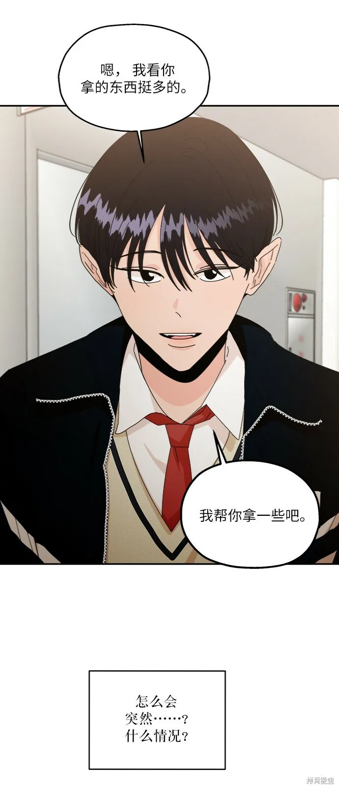 第54话48