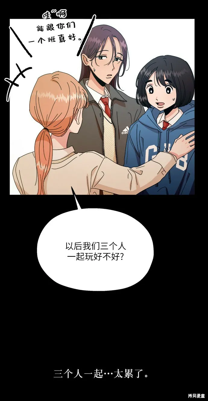 第46话36