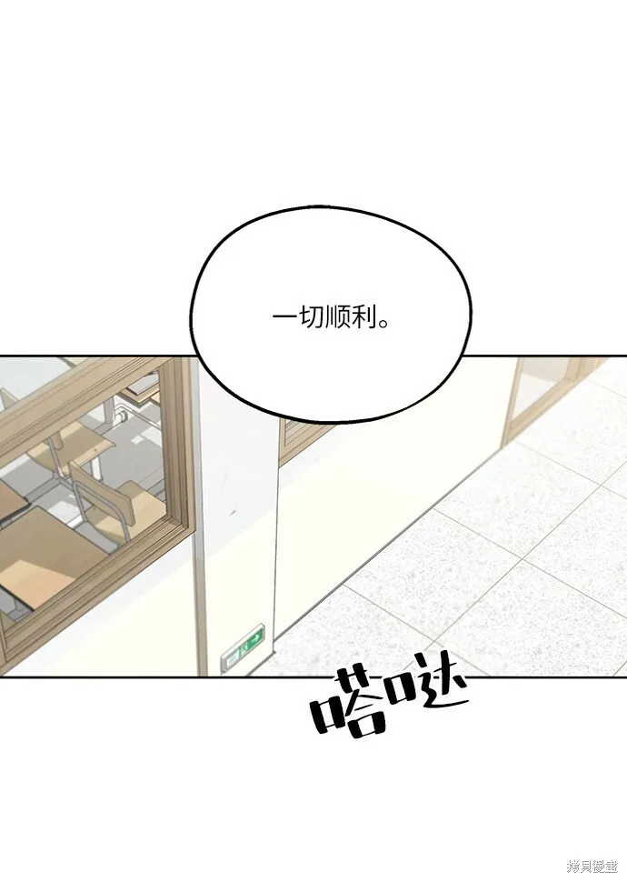 第56话28