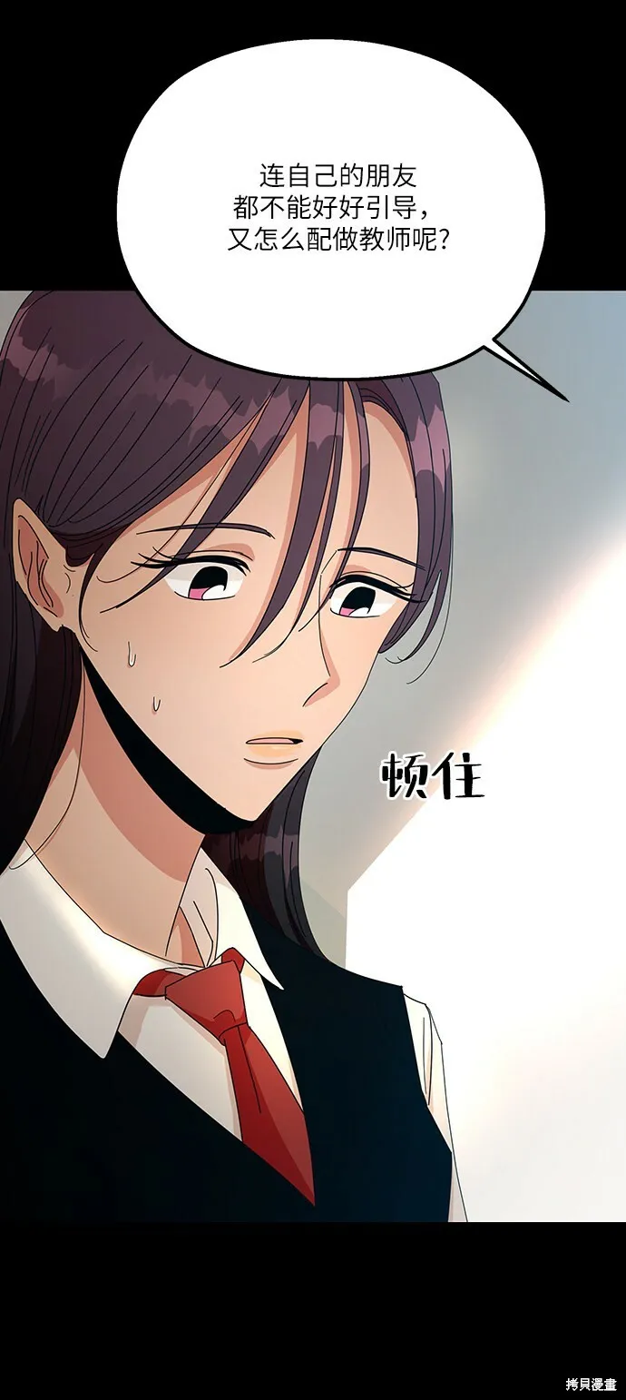 第47话6